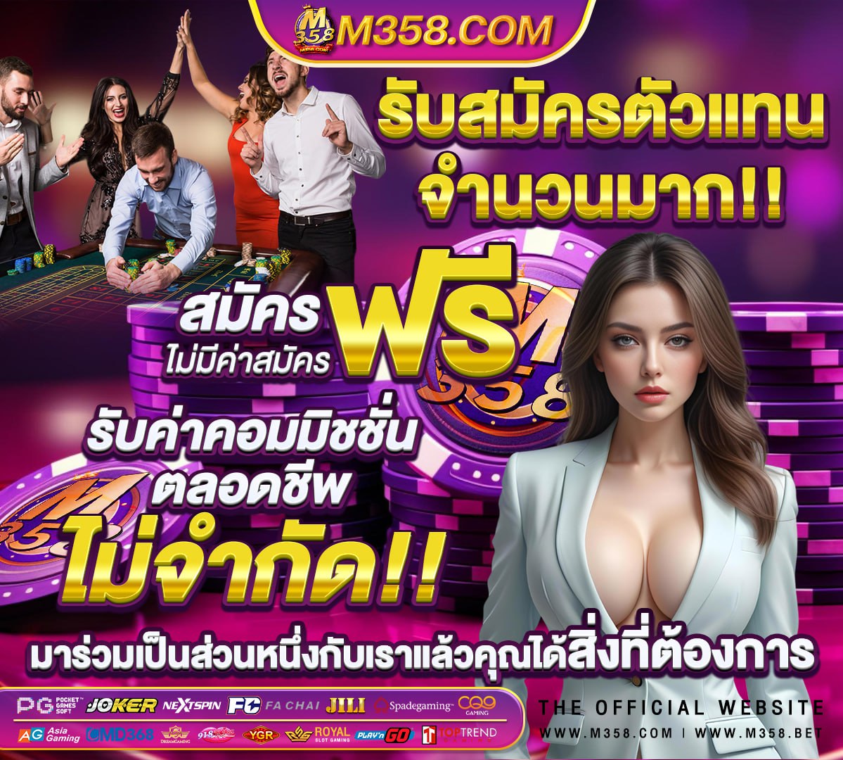 เว็บพนันออนไลน์ ฝากถอน ไม่มี ขั้นต่ํา เว็บตรง